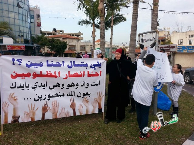 الطيرة: العشرات يتظاهرون مطالبين بإطلاق سراح سمير عبد الحي
